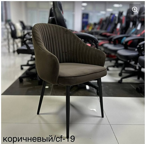 Дизайнерский стул &amp;quot;Шелл&amp;quot; 