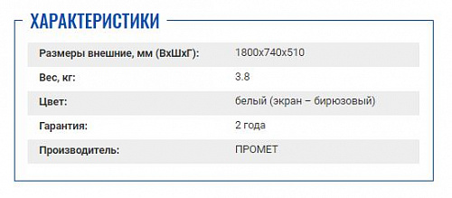 Ширма медицинская MB S