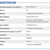 Кушетка медицинская МД КС