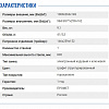 Оружейный сейф &amp;quot;AIKO ЧИРОК 1018&amp;quot; EL 